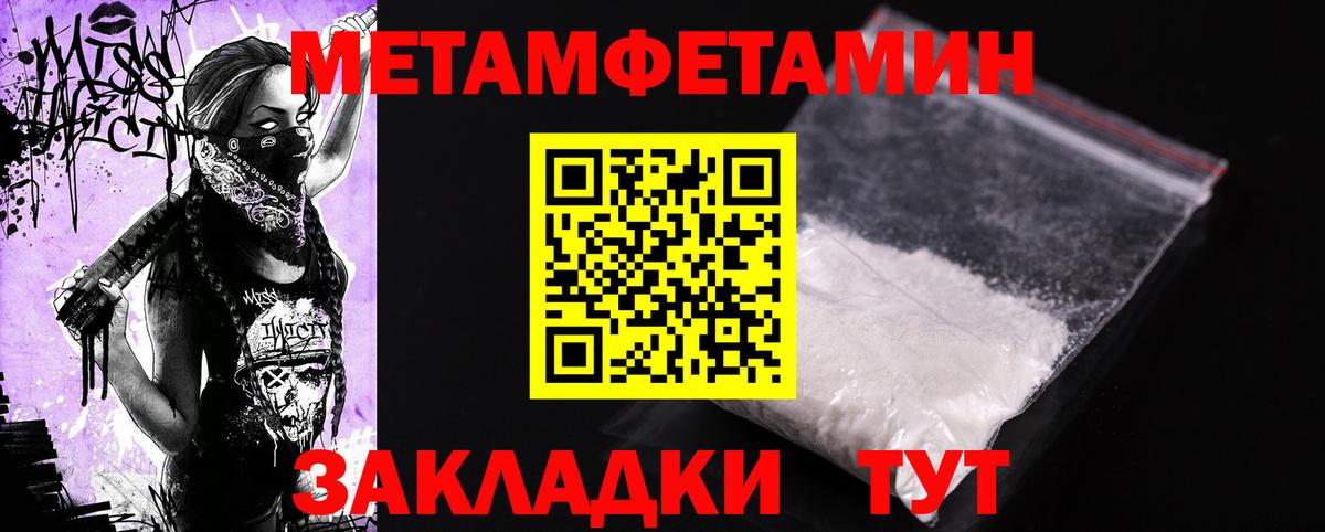 Amphetamine VHQ Елизово