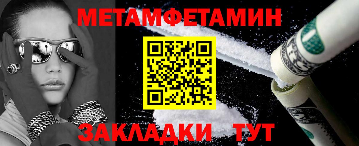 Амфетамин Розовый  Вход с VPN  АМФЕТАМИН  Елизово 