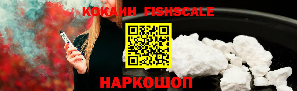 COCAIN Боливия Елизово