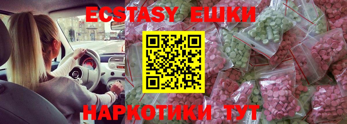 Елизово  Ecstasy louis Vuitton  Экстази бентли  Вход с VPN 