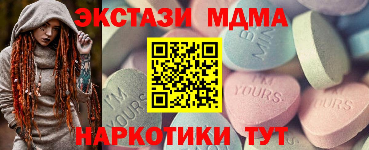 ЭКСТАЗИ XTC Елизово