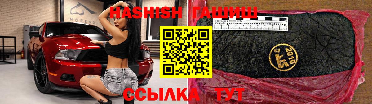 Елизово  ГАШИШ Изолятор  ГАШ  ГАШИШ ice o lator  Вход с VPN 