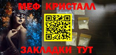 мдма Кулебаки