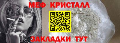 стаф Кунгур