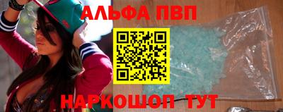 метамфетамин Кумертау