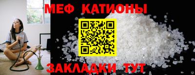 метамфетамин Кумертау
