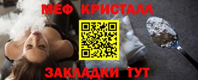 стаф Кунгур