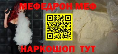 метамфетамин Кумертау