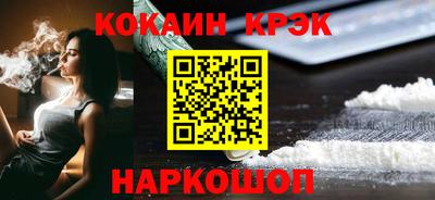 метамфетамин Кумертау