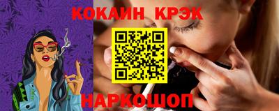 стаф Кунгур