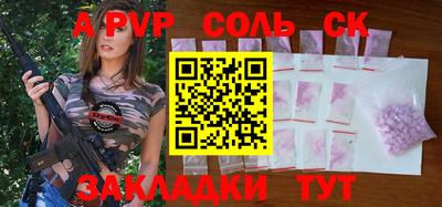 стаф Кунгур