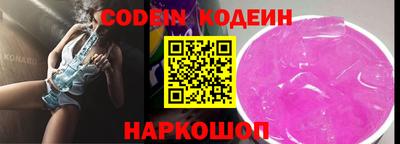 метамфетамин Кумертау