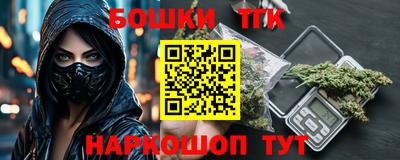 метамфетамин Кумертау