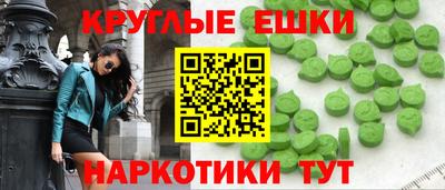 метамфетамин Кумертау