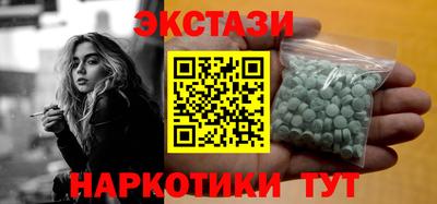 метамфетамин Кумертау