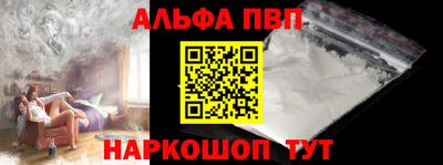 метамфетамин Кумертау