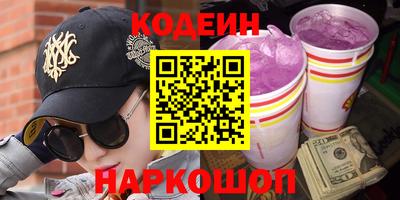 метамфетамин Кумертау
