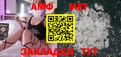 метамфетамин Кумертау
