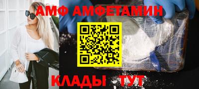 стаф Кунгур