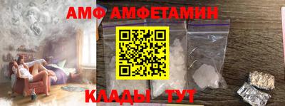 метамфетамин Кумертау