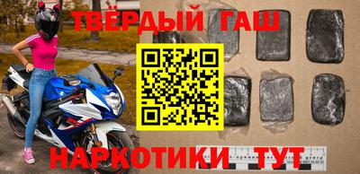 метамфетамин Кумертау