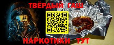 метамфетамин Кумертау