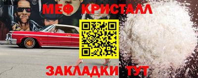 стаф Кунгур