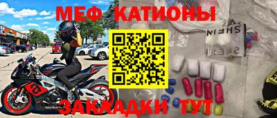 метамфетамин Кумертау