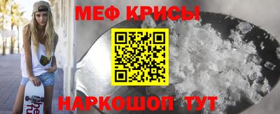 стаф Кунгур