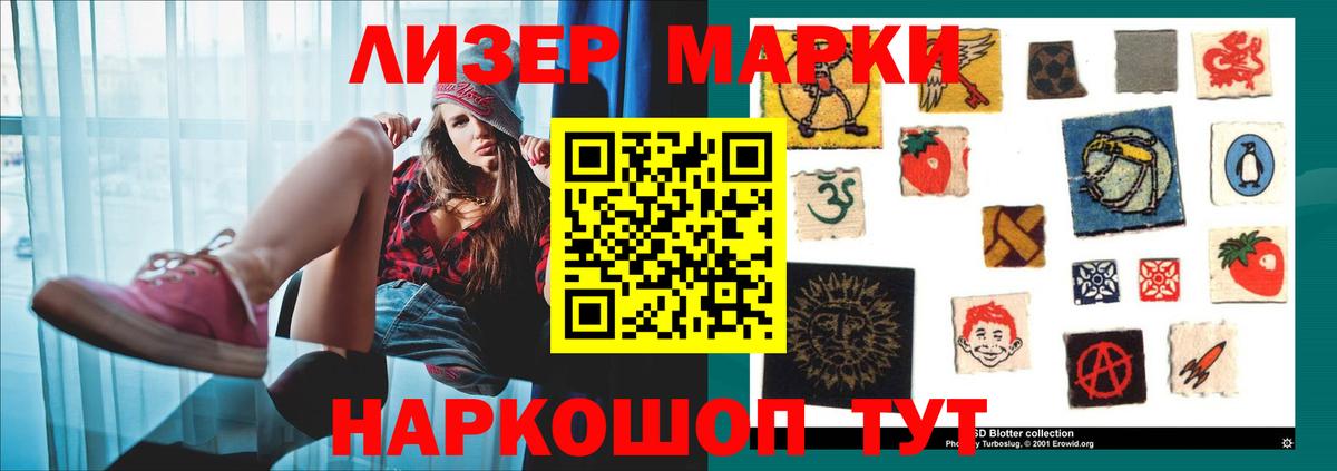 ЛСД экстази кислота  Вход с VPN  Лсд 25 экстази ecstasy  kraken ТОР  Елизово 