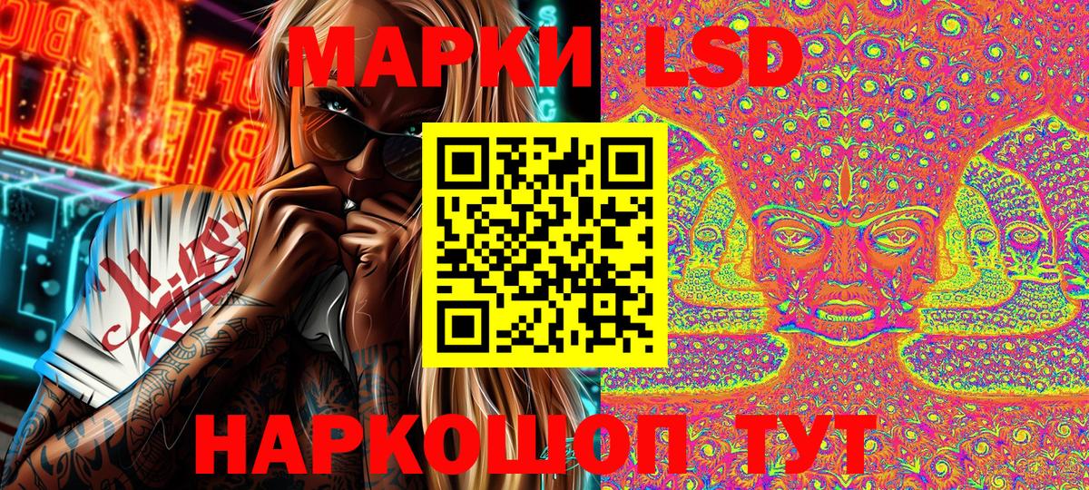 Марки N-bome 1500мкг Елизово