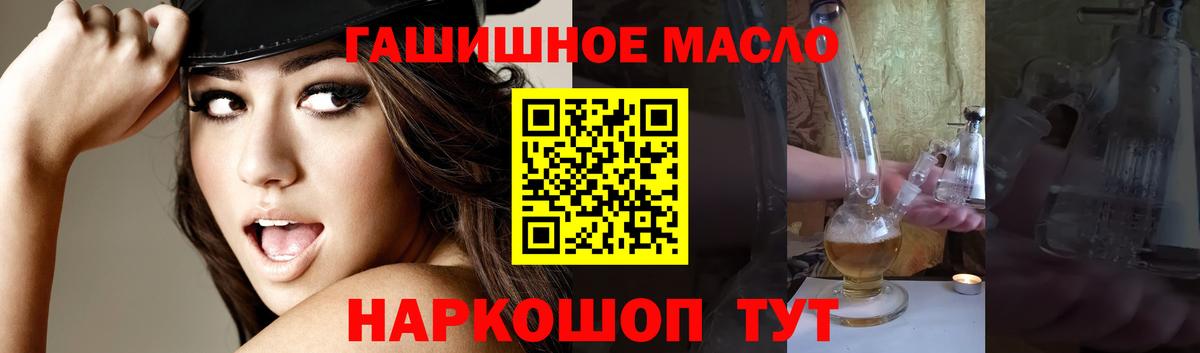 Дистиллят ТГК вейп  Вход с VPN  Елизово 