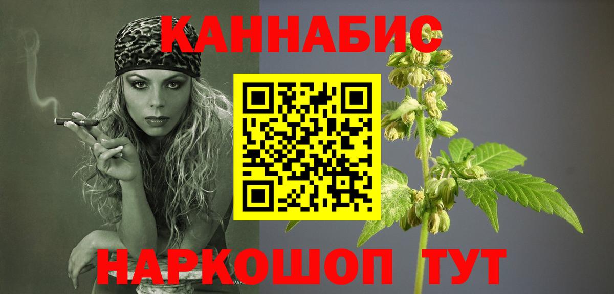 Бошки Шишки тримм  МАРИХУАНА индика  Вход с VPN  Елизово 